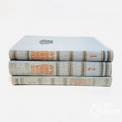 Русское декоративное искусство. В трех томах.